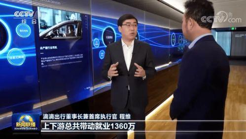 华纳前总裁爆料新闻视频,独家爆料新闻视频背后的惊人内幕  第3张