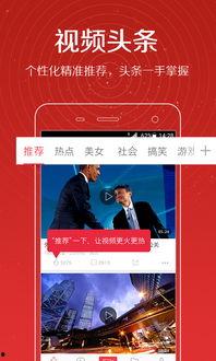 爆点爆料视频大全最新,揭秘热门事件幕后真相 第3张 爆点爆料视频大全最新,揭秘热门事件幕后真相 第3张