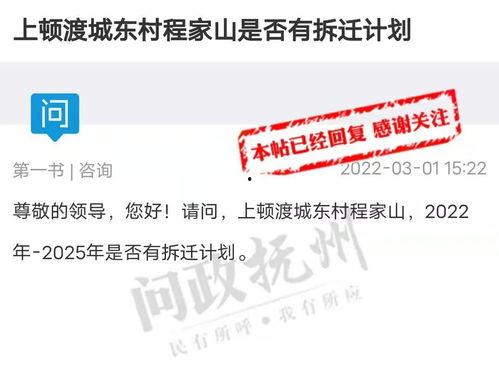 江西资讯爆料最新消息今天,最新爆料揭示今日热点事件! 第2张 江西资讯爆料最新消息今天,最新爆料揭示今日热点事件! 第2张